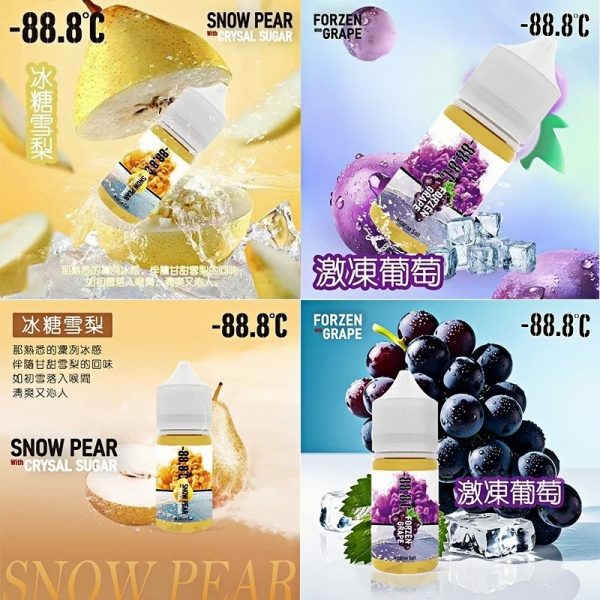 88.8℃ 小煙油 30ml（30mg）小煙 / pod 專用電子煙油