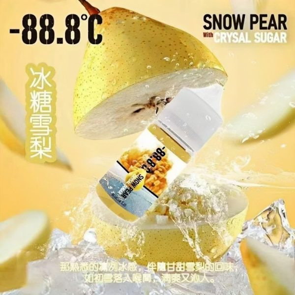 88.8℃ 小煙油 30ml（30mg）小煙 / pod 專用電子煙油