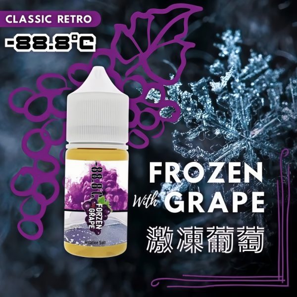 88.8℃ 小煙油 30ml（30mg）小煙 / pod 專用電子煙油