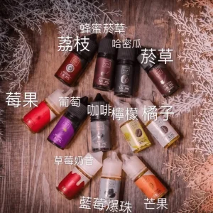 首頁 fruit of stell 鋼鐵果系列 30ml/60ml 霧森坊