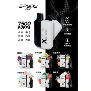 首頁 Spumy Clix 7500 Puffs 拋棄式一次性電子煙 - 霧森坊