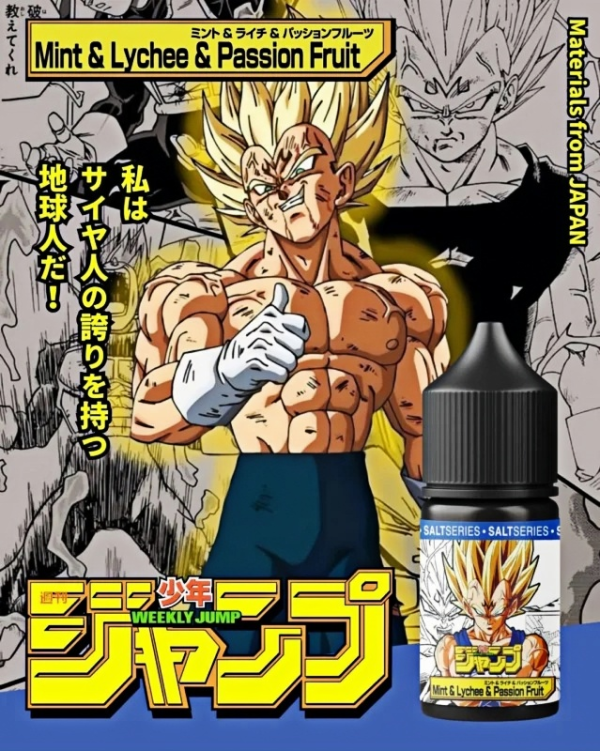 週刊少年jump 七龍珠 系列小煙油 35mg 30ml