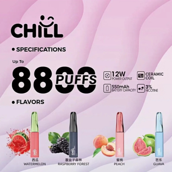 chill 8800口一次性電子煙 霧森坊 chill 8800口一次性電子煙 霧森坊