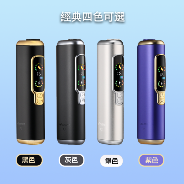 hitaste f2 加熱主機 3200mah 超大電量 雙加熱模式 兼容 terea 霧森坊