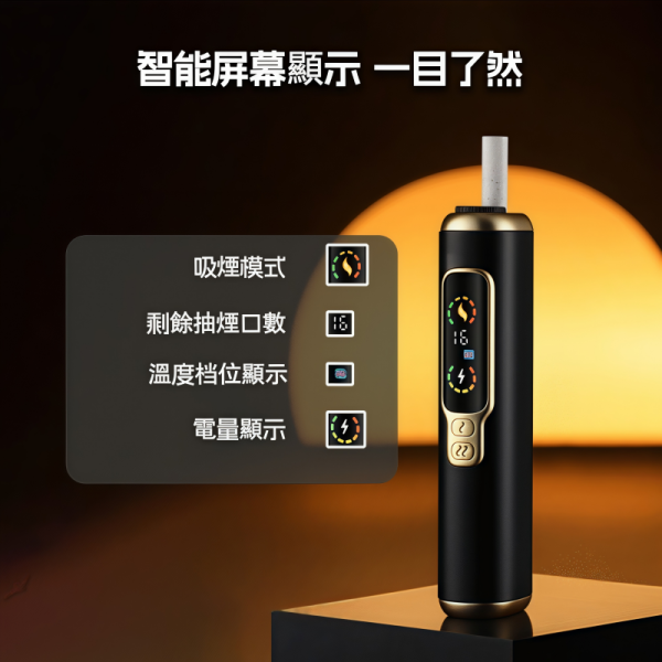 hitaste f2 加熱主機 3200mah 超大電量 雙加熱模式 兼容 terea 霧森坊