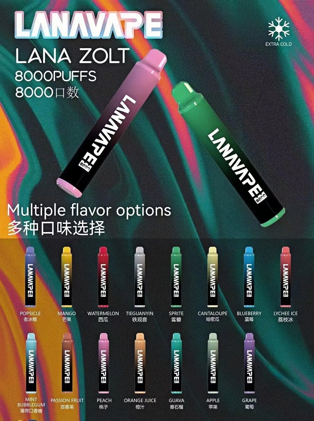 LANA8000口 霧森坊