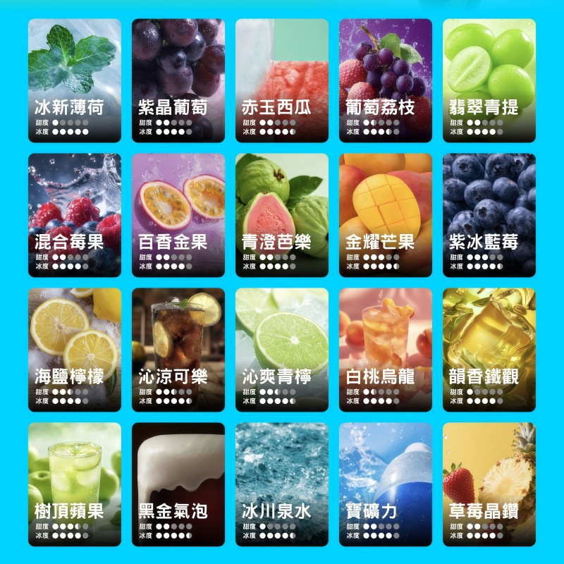 relx smash go 12000 一次性電子煙 霧森坊