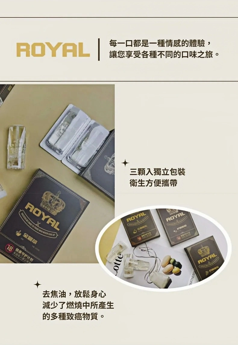 皇冠 royal 悅刻一代通用煙彈 2.5ml 大容量 一代主機通用 霧森坊