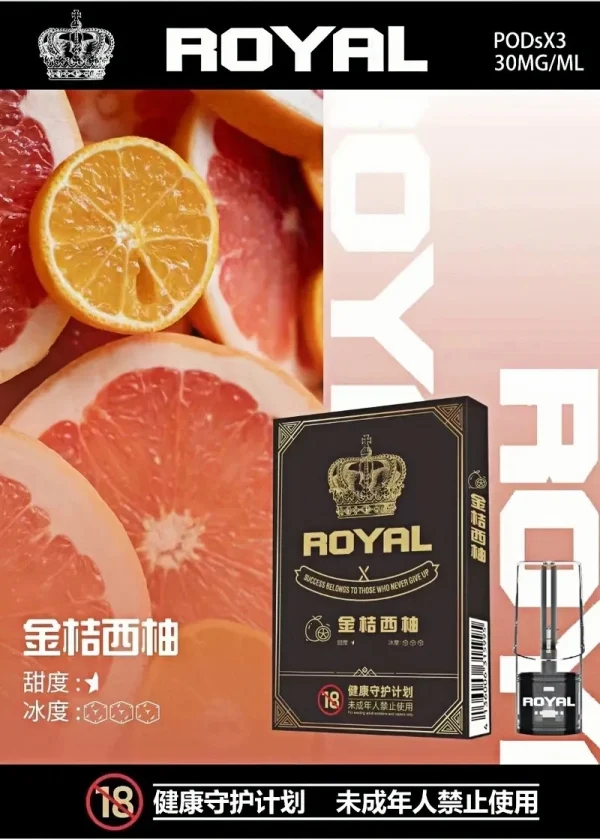 皇冠 royal 悅刻一代通用煙彈 2.5ml 大容量 一代主機通用 霧森坊