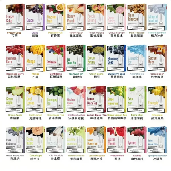 sp2s 煙彈 relx、sp2pro、candy通用一代主機 3% 尼古丁鹽 霧森坊