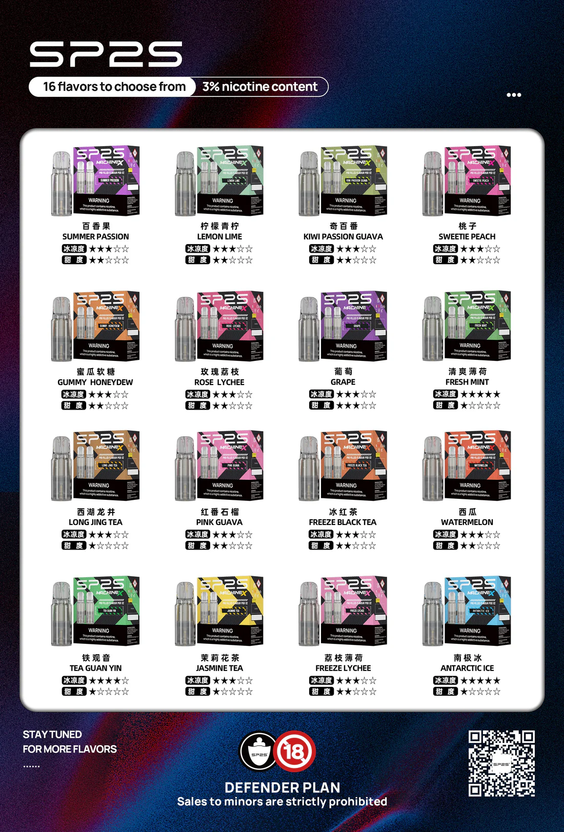 SP2S MAX 菸蛋 - 霧森坊 sp2s max 菸蛋 霧森坊