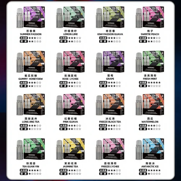 sp2s max 菸蛋 霧森坊 sp2s max 菸蛋 霧森坊