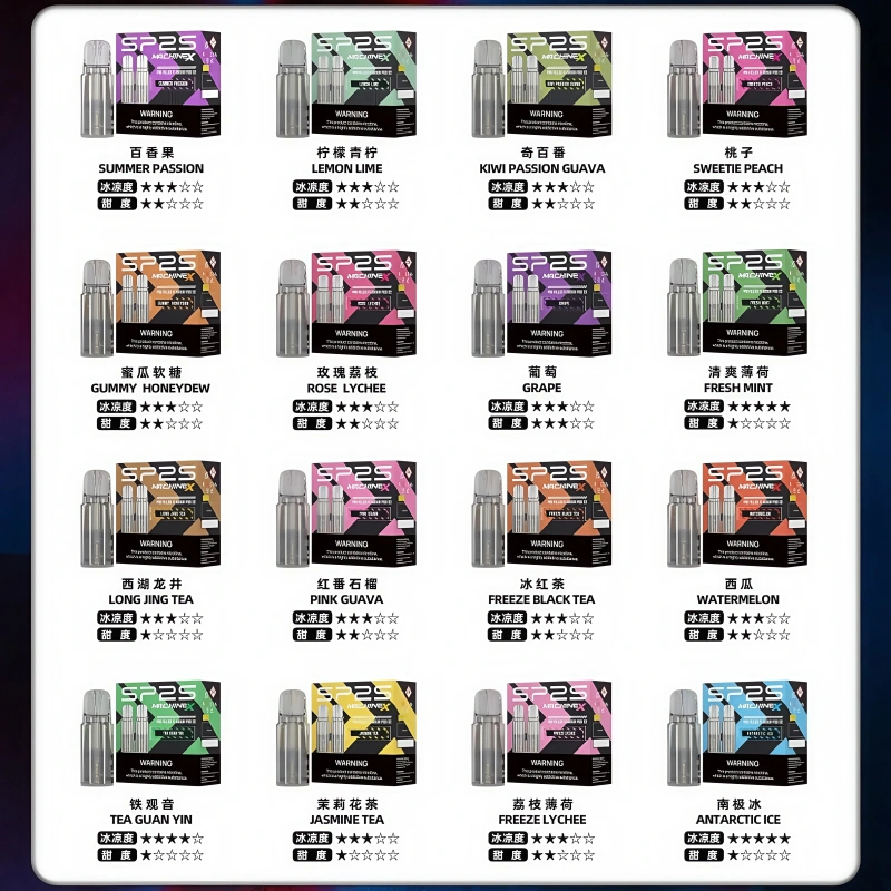 SP2S MAX 菸蛋 - 霧森坊 sp2s max 菸蛋 霧森坊