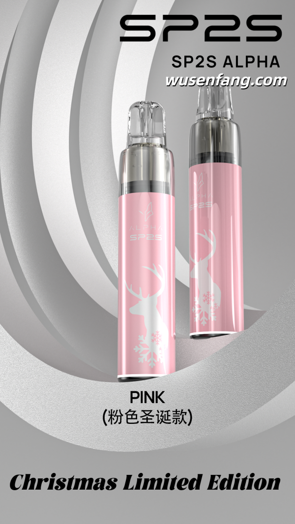 sp2s max alpha 聖誕限定版主機 霧森坊