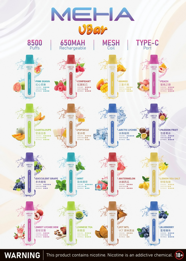 meha vbar 8500口一次性電子煙 霧森坊 meha vbar 8500口一次性電子煙 霧森坊