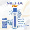 meha vbar 8500口一次性電子煙 霧森坊