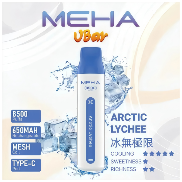 meha vbar 8500口一次性電子煙 霧森坊 meha vbar 8500口一次性電子煙 霧森坊