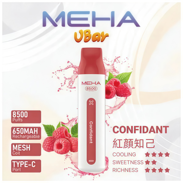 meha vbar 8500口一次性電子煙 霧森坊 meha vbar 8500口一次性電子煙 霧森坊