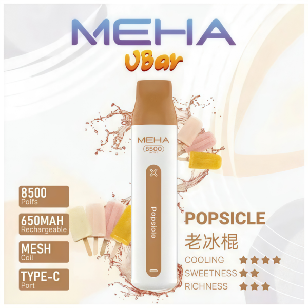 meha vbar 8500口一次性電子煙 霧森坊 meha vbar 8500口一次性電子煙 霧森坊