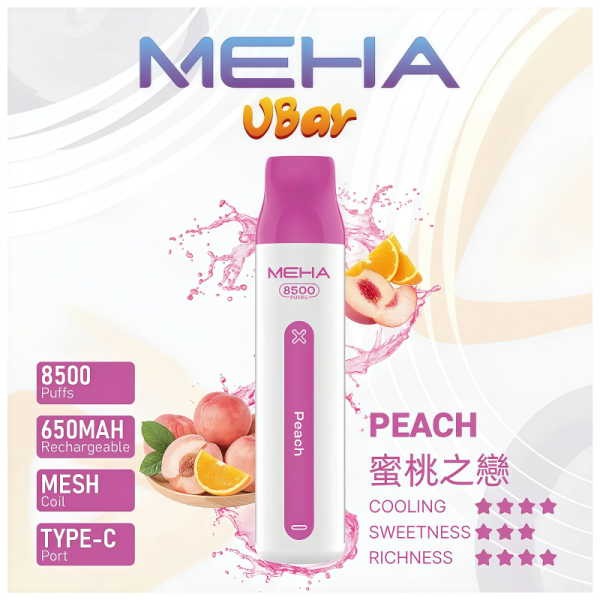 meha vbar 8500口一次性電子煙 霧森坊 meha vbar 8500口一次性電子煙 霧森坊