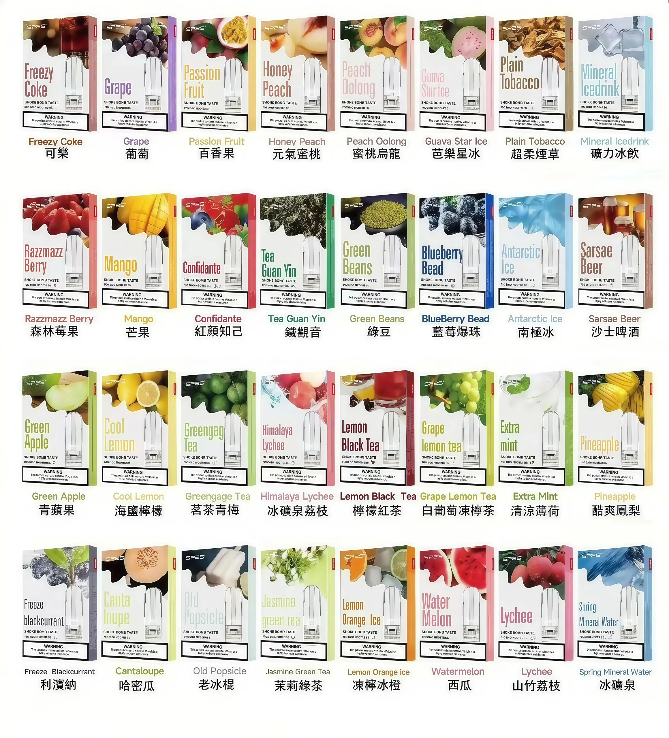 sp2s 煙彈 relx、sp2pro、candy通用一代主機 霧森坊