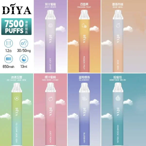 diya 叮啞 7500口一次性電子煙