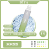 diya 叮啞 7500口一次性電子煙