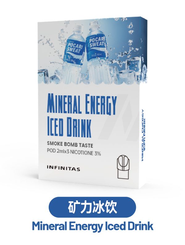 霧森坊 INF无限一代烟弹【新包装】 礦力冰飲 600x794