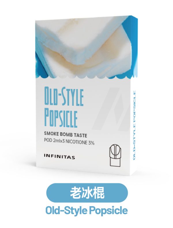 霧森坊 INF无限一代烟弹【新包装】 老冰棍 600x794