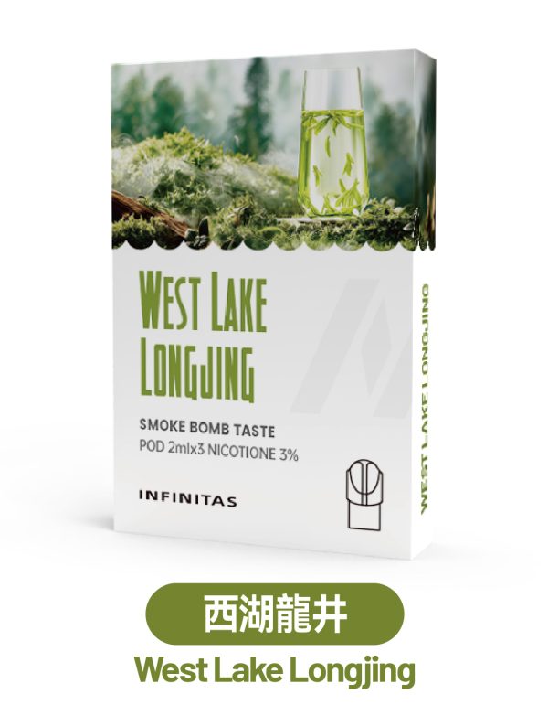 霧森坊 INF无限一代烟弹【新包装】 西湖龍井 600x794