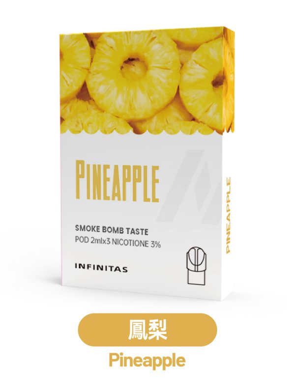 霧森坊 INF无限一代烟弹【新包装】 鳳梨 600x794