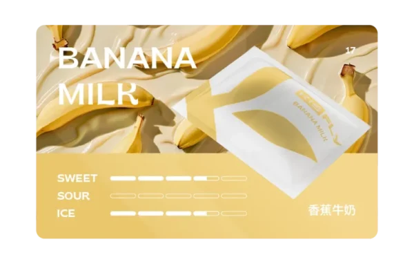 霧森坊 KIS5鎧斯 五代煙彈 果汁系列 香蕉牛奶 600x382