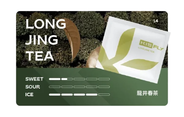 霧森坊 KIS5鎧斯 五代煙彈 茶系列 龍井春茶 600x382