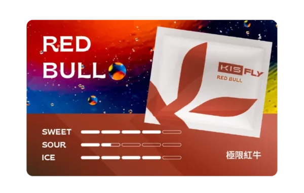 霧森坊 KIS5鎧斯 五代煙彈 飲料系列 極限紅牛 600x382