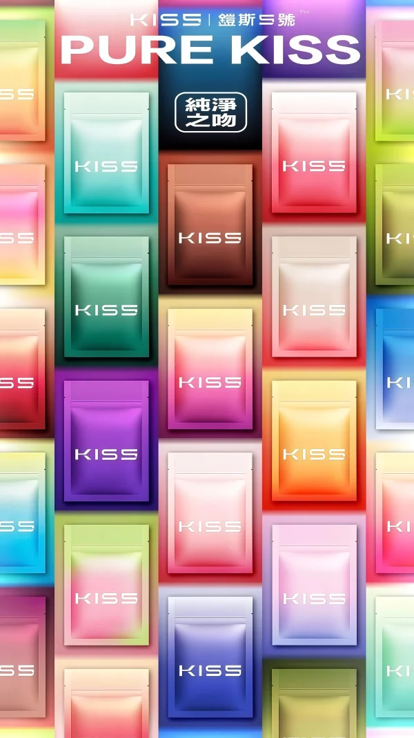 kiss 鎧斯 5 號 一代菸蛋 霧森坊