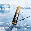 lana zolt 8000 puffs 拋棄式電子煙 霧森坊