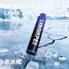 lana zolt 8000 puffs 拋棄式電子煙 霧森坊