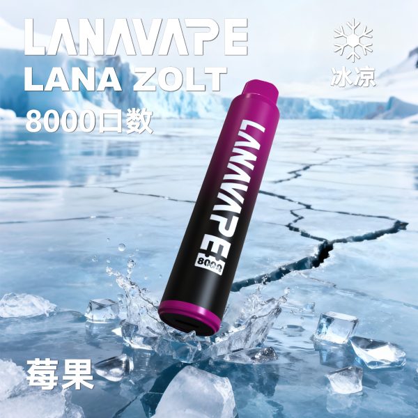 lana zolt 8000 puffs 拋棄式電子煙 霧森坊
