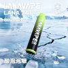 lana zolt 8000 puffs 拋棄式電子煙 霧森坊