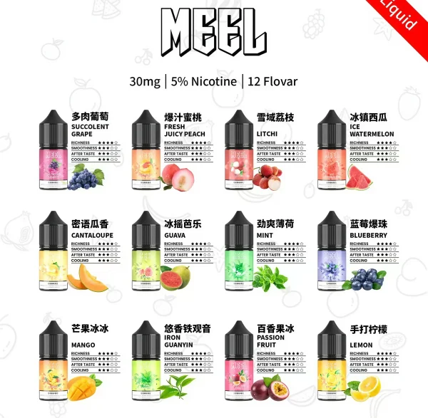 meel 小菸油 30ml 霧森坊