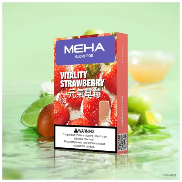 meha 魅嗨 榮耀系列菸彈 霧森坊