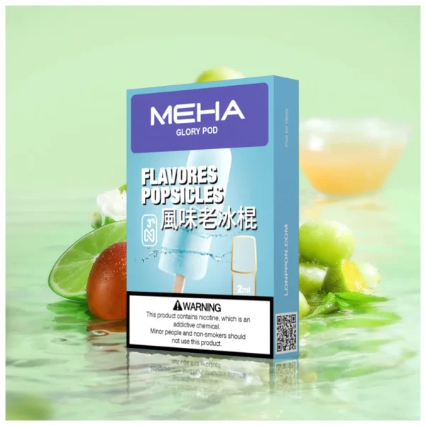 meha 魅嗨榮耀系列菸彈 霧森坊