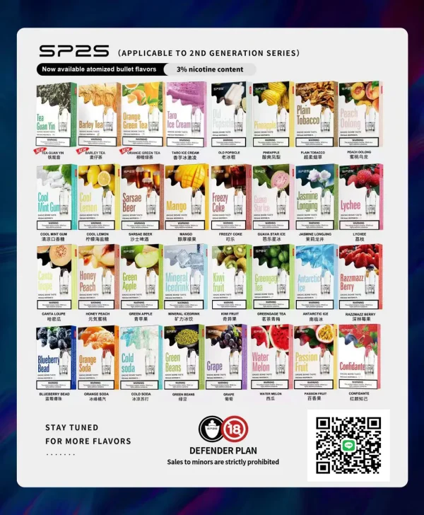 霧森坊 SP2S思博瑞煙彈 口味圖1 600x728