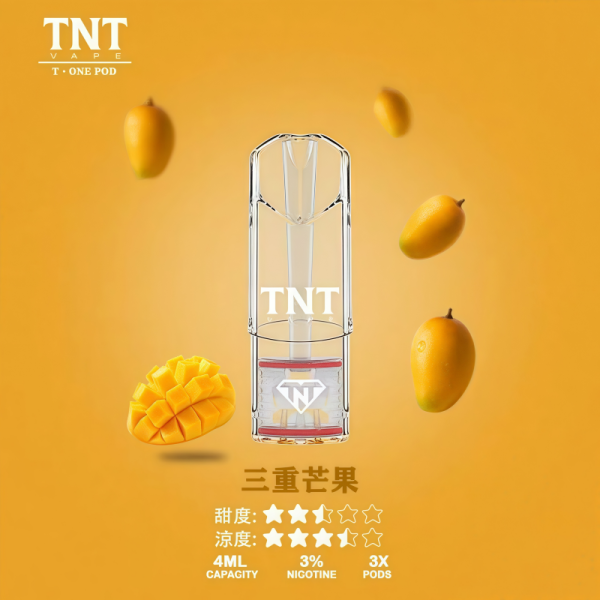 tnt 電子煙菸蛋 霧森坊