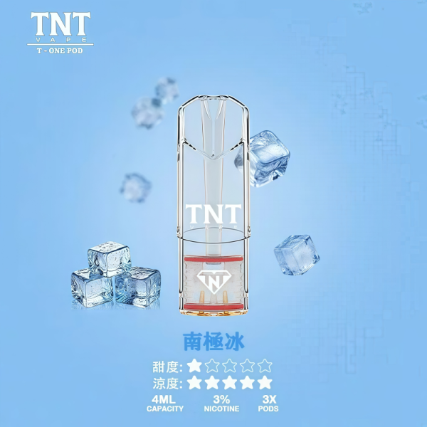 tnt 電子煙菸蛋 霧森坊