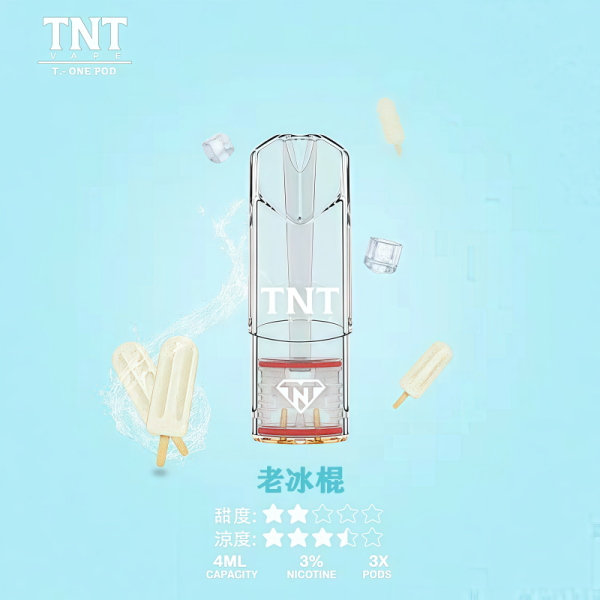 tnt 電子煙菸蛋 霧森坊