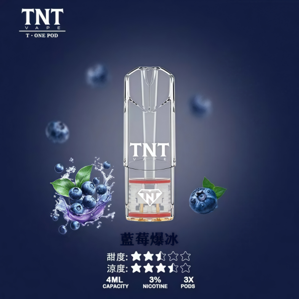 tnt 電子煙菸蛋 霧森坊