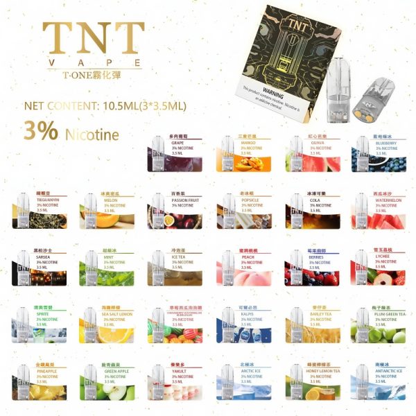 tnt 電子煙菸蛋 霧森坊