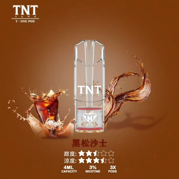 tnt 電子煙菸蛋 霧森坊