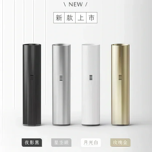 tutx電子煙一代主機 霧森坊 tutx電子煙一代主機 霧森坊